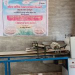 papad udyog - GP SARMAL