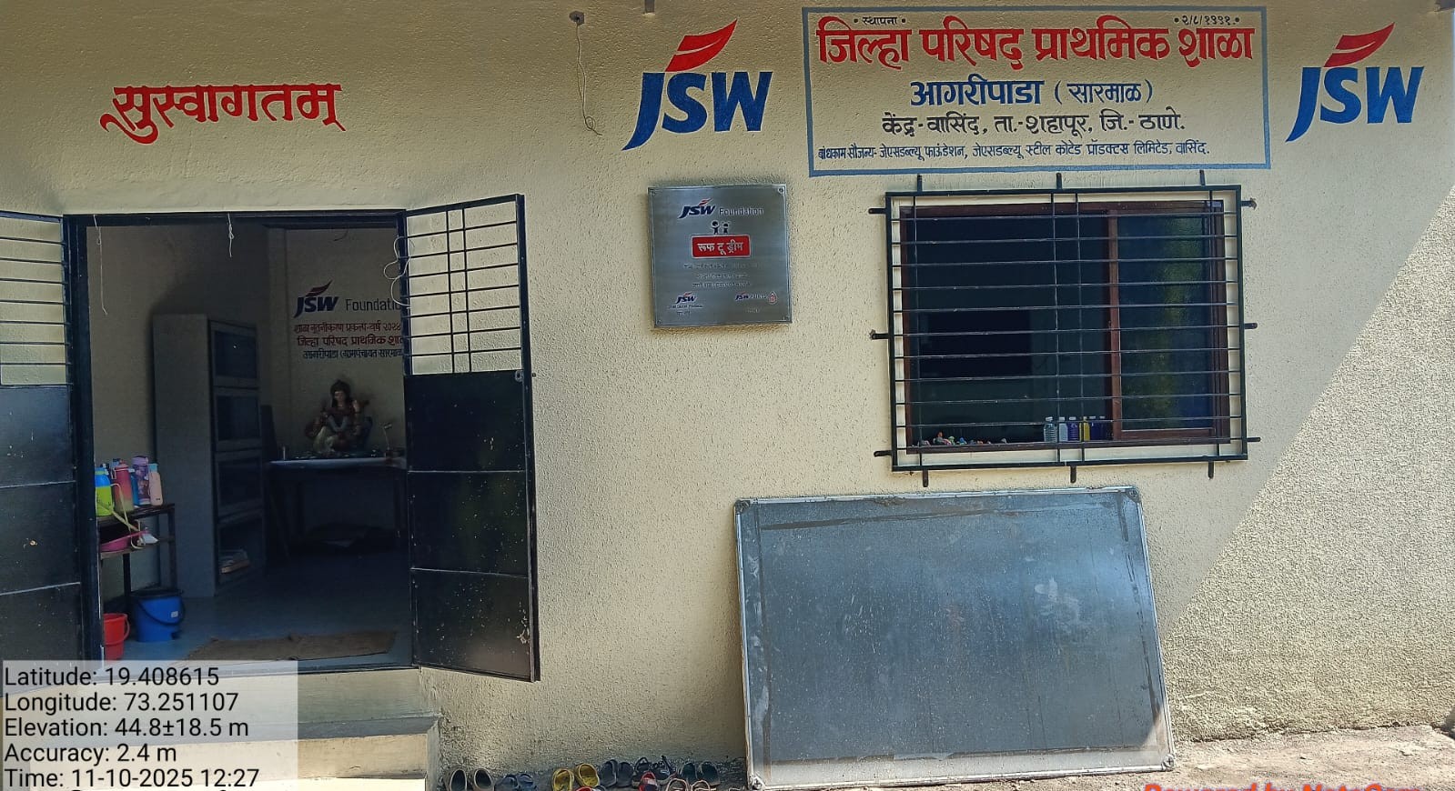 आगरी पाडा सारमाळ - GP SARMAL